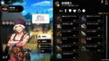 Aria Chronicle (English) thumbnail 7