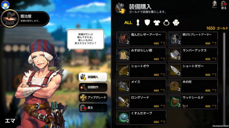 Aria Chronicle (English) image 7