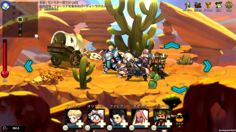 Aria Chronicle (English) image 9