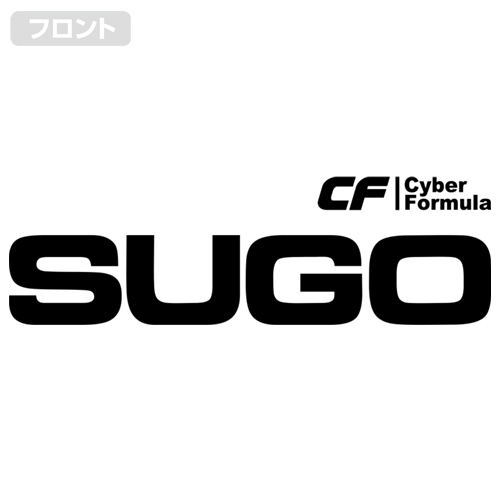 Future GPX Cyber ​​Formula - Amazing Asurada T-shirt White (S Size) image 4