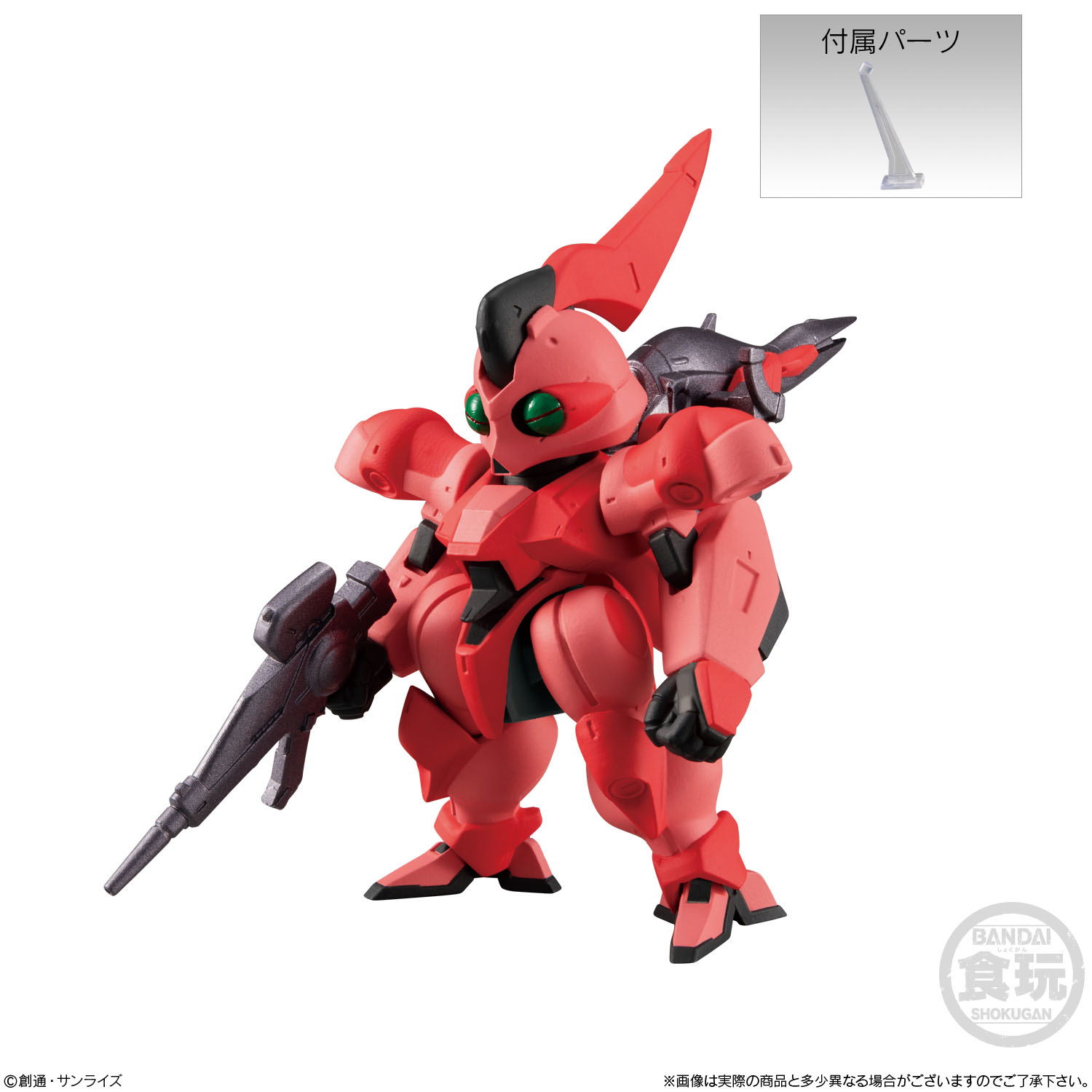 FW Gundam Converge #Plus02: Gundam (Set of 5)