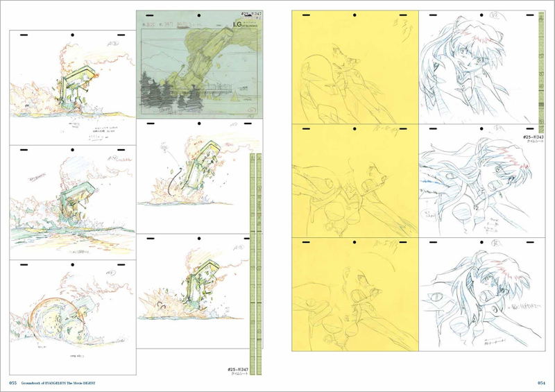Neon Genesis Evangelion Theatrical Version Original Drawing Digest image 4