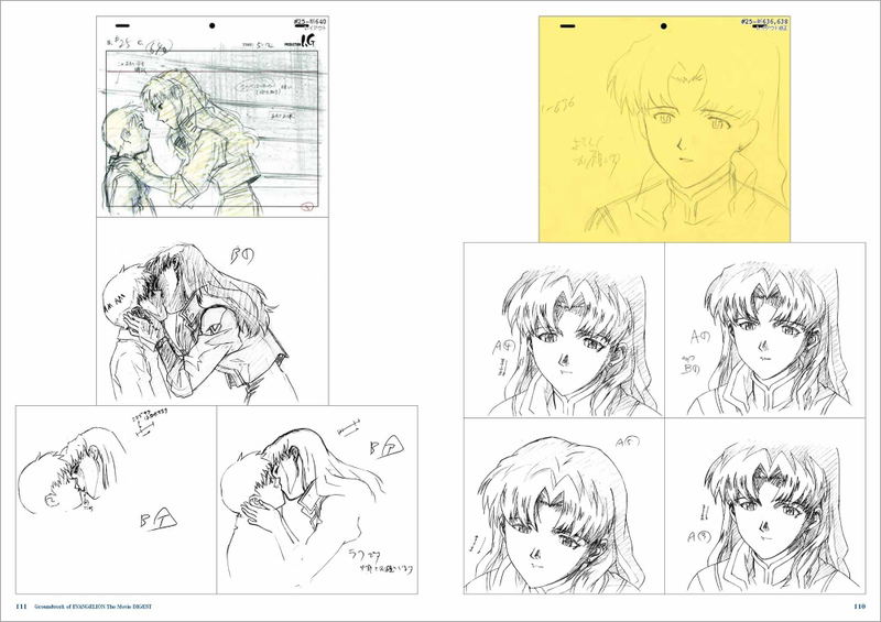 Neon Genesis Evangelion Theatrical Version Original Drawing Digest image 5