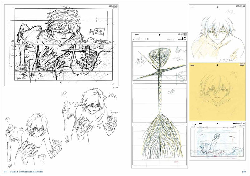 Neon Genesis Evangelion Theatrical Version Original Drawing Digest image 6