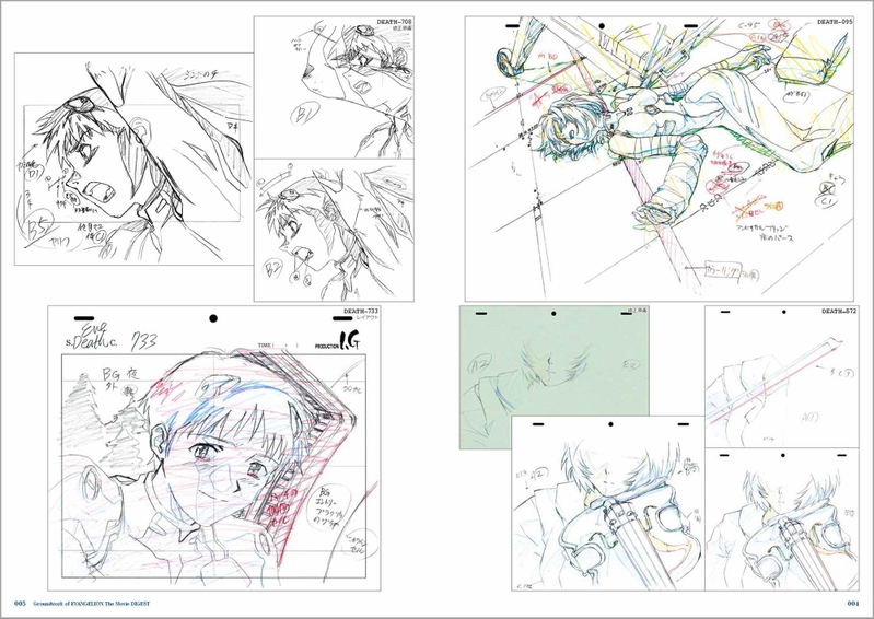 Neon Genesis Evangelion Theatrical Version Original Drawing Digest image 7