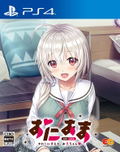 Oni Ama: Watashi ni Amaete, Onii-chan thumbnail 1