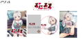 Oni Ama: Watashi ni Amaete, Onii-chan [Limited Edition] thumbnail 1