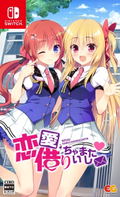 Renai, Karichaimashita thumbnail 1