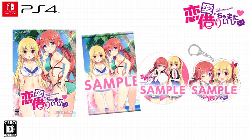 Renai, Karichaimashita [Limited Edition] image 1
