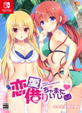 Renai, Karichaimashita [Limited Edition] thumbnail 2
