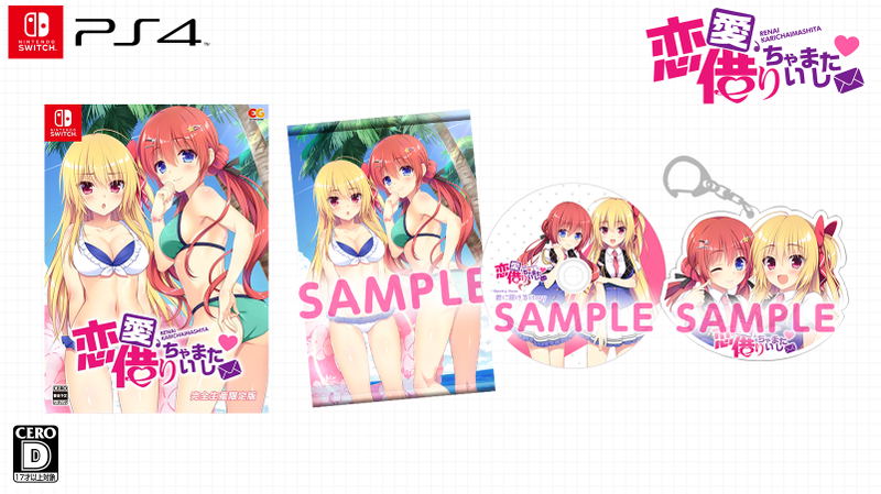 Renai, Karichaimashita [Limited Edition] image 1