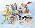 Saga Frontier Original Soundtrack Revival Disc [Blu-ray Disc Music] thumbnail 1