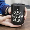 Shaman King - Funbari Onsen Water-repellent Teacup thumbnail 4