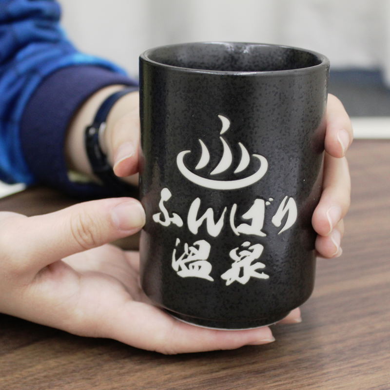 Shaman King - Funbari Onsen Water-repellent Teacup image 4