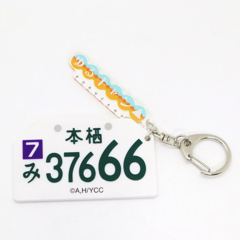 Yurucamp - Shima Rin Number Plate Rubber Key Chain Ver. 2 image 1