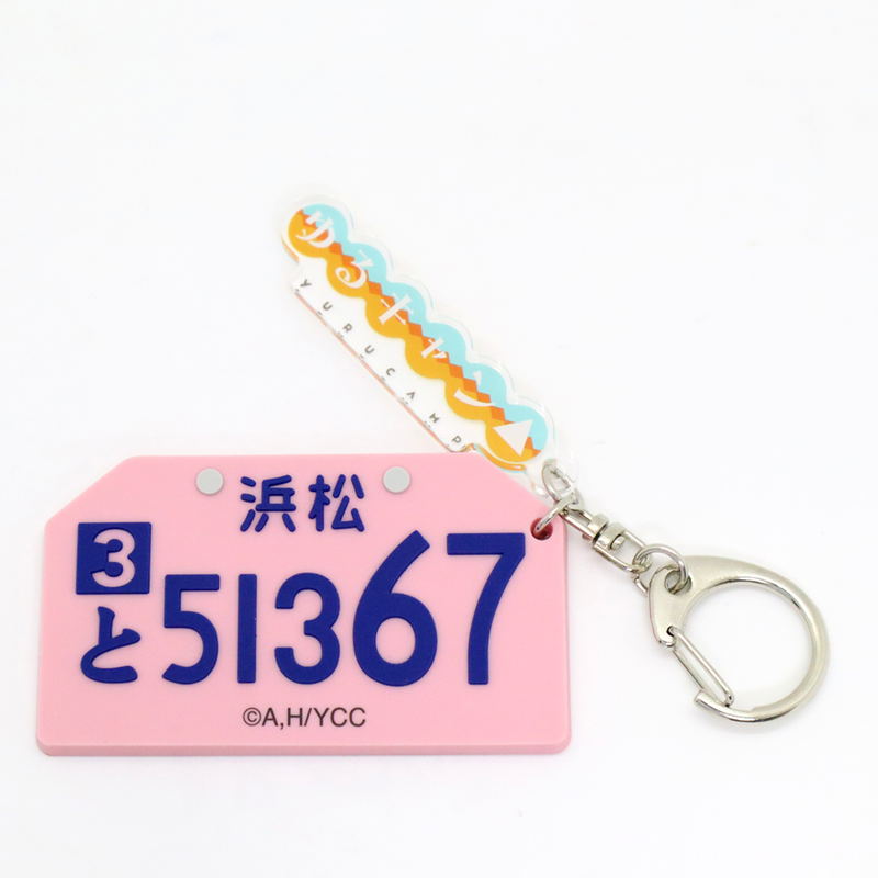Yurucamp - Toki Ayano Number Plate Rubber Key Chain image 1