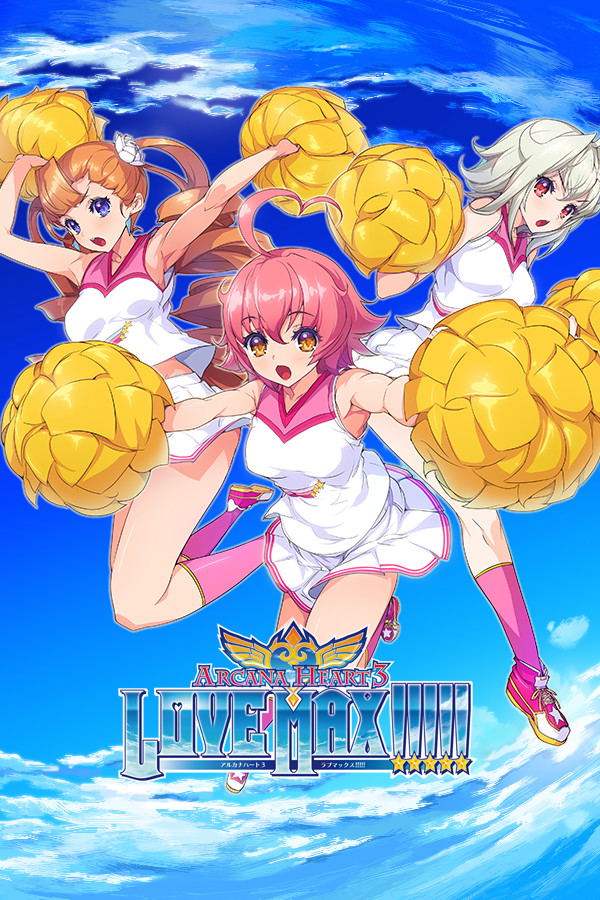 Arcana Heart 3: Love Max!!!!! <span class="ext" style="background-color: #2a475e; color: #FFFFFF;">STEAM</span> <span class="ext ext_digital">digital</span> image 1