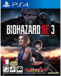 BioHazard RE:3 thumbnail 1