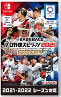 eBaseball Professional Yakyuu Spirits 2021: Grand Slam thumbnail 1