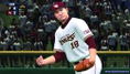 eBaseball Professional Yakyuu Spirits 2021: Grand Slam thumbnail 3