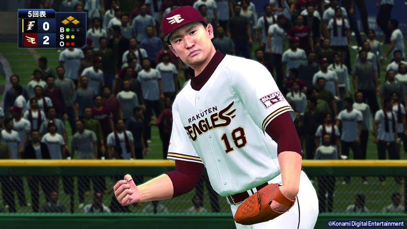 eBaseball Professional Yakyuu Spirits 2021: Grand Slam image 3