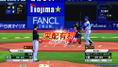 eBaseball Professional Yakyuu Spirits 2021: Grand Slam thumbnail 6