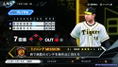 eBaseball Professional Yakyuu Spirits 2021: Grand Slam thumbnail 7