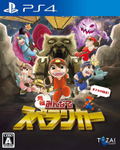 Everyone Spelunker (English) thumbnail 1