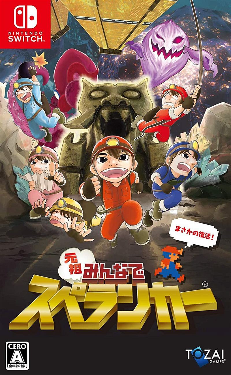 Yes, of all the Switch Games, it's Spelunker I'm writing about – Gameluv