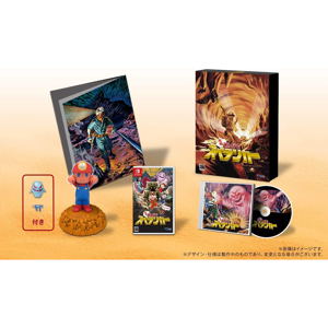Everyone Spelunker [Limited Edition] (English)_
