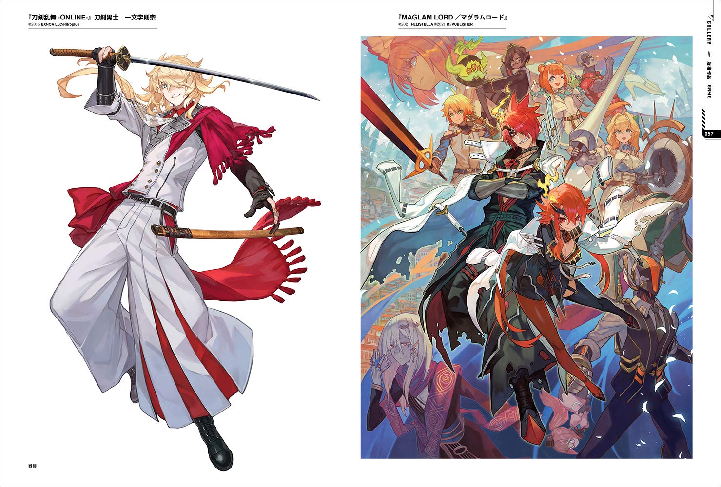 Frame Lack Art Book and Super Fast Drawing Technique - Halaman contoh teknik menggambar