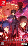 Melty Blood: Type Lumina (English) thumbnail 1