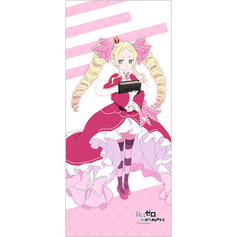 Re:Zero − Starting Life in Another World - Beatrice Sports Towel image 1