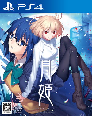 Tsukihime -A Piece of Blue Glass Moon-_