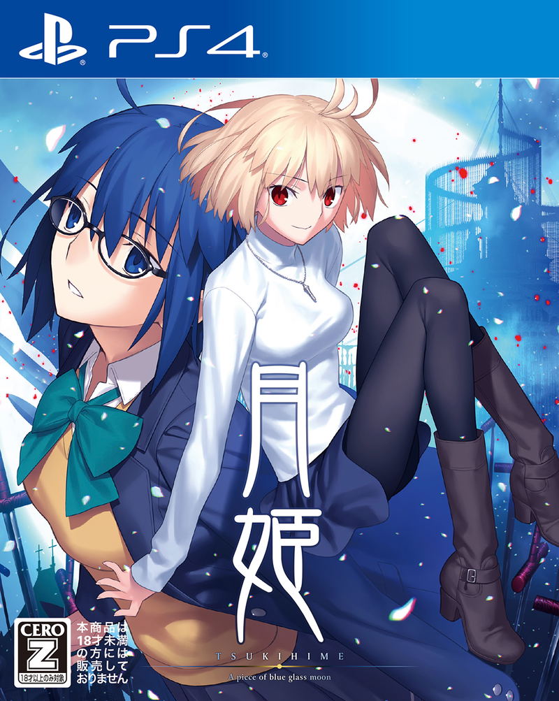 Tsukihime -A Piece of Blue Glass Moon- image 1
