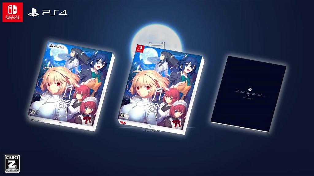 Tsukihime -A Piece of Blue Glass Moon- [Limited Edition] for PlayStation 4