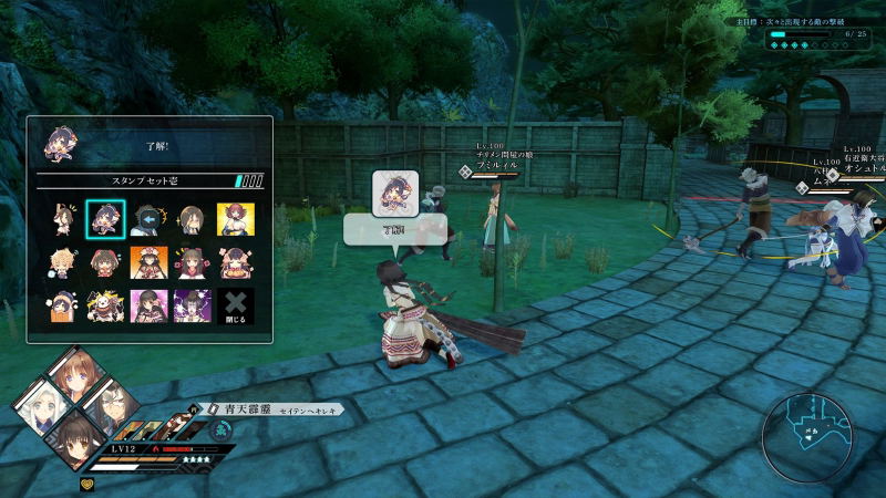 Utawarerumono: ZAN 2 image 8
