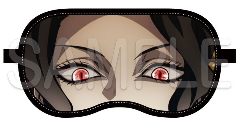 Demon Slayer: Kimetsu no Yaiba - Kibutsuji Muzan Eye Mask image 1