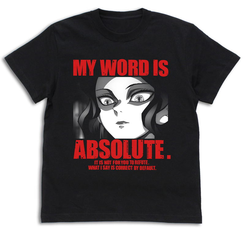 Demon Slayer: Kimetsu no Yaiba - Muzan Kibutsuji T-shirt (Black | Size S) image 1