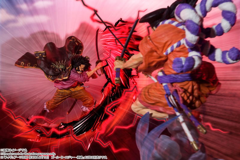 Figuarts Zero Extra Battle One Piece: Gol D. Roger image 6