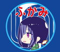 Maitetsu Arm Cushion: Fukami thumbnail 5