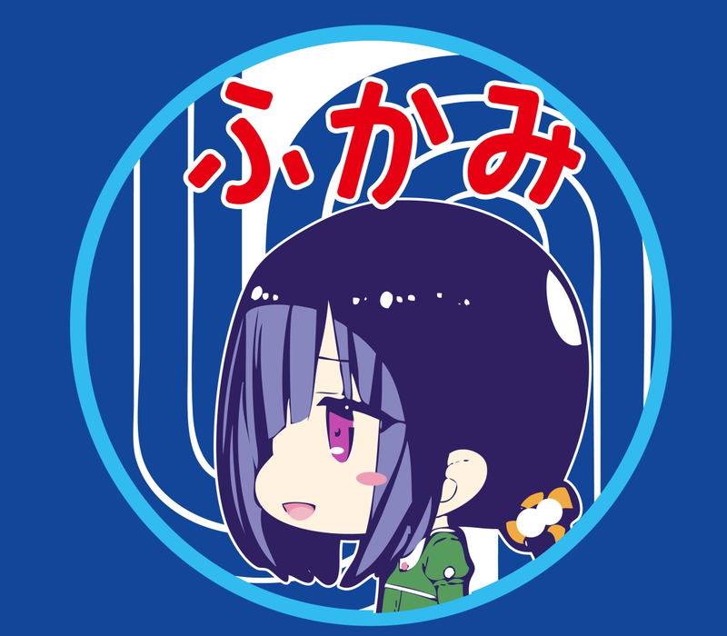 Maitetsu Arm Cushion: Fukami image 5
