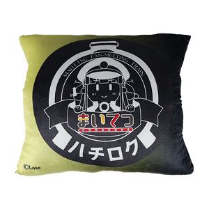 Maitetsu Arm Cushion: Hachiroku