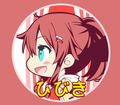 Maitetsu Arm Cushion: Hibiki thumbnail 3