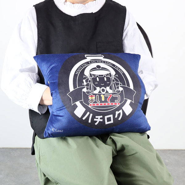 Maitetsu Arm Cushion: Nagi image 3