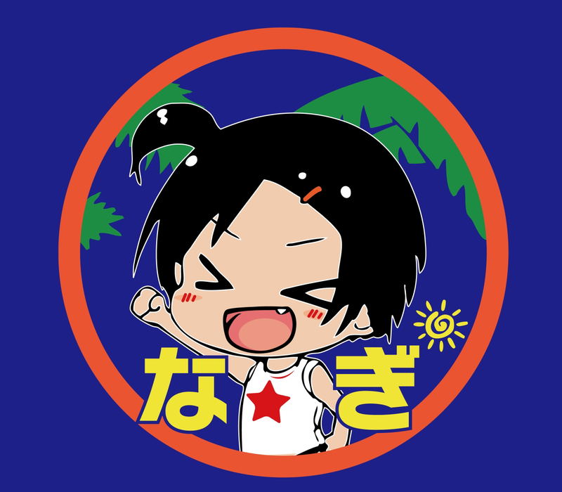 Maitetsu Arm Cushion: Nagi image 5