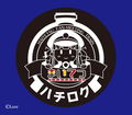 Maitetsu Arm Cushion: Nagi thumbnail 6