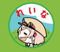 Maitetsu Arm Cushion: Reina thumbnail 3