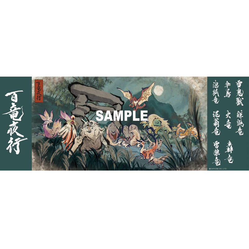 Monster Hunter Rise - Hyakuryu Yakou Shrine Ruins Tenugui image 1