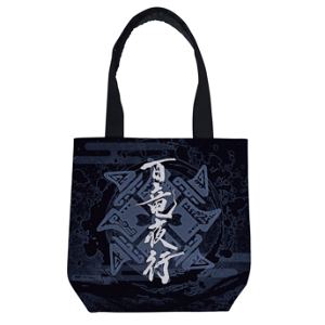Monster Hunter Rise - Hyakuryu Yakou Tote Bag Red Stronghold